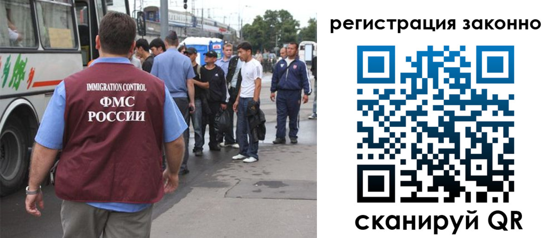прописка регистрация в Гагарине