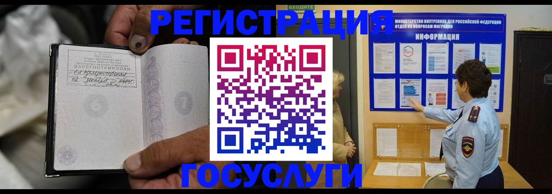 регистрация для школы в Гагарине