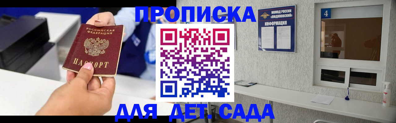 форма 3 в Гагарине