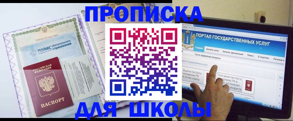 временная регистрация собственник в Гагарине