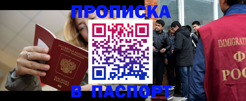 регистрация для школы в Гагарине