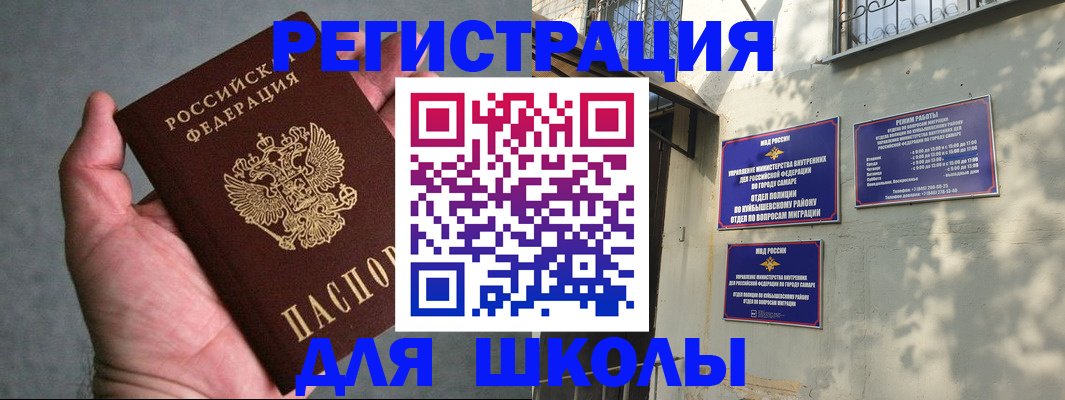 регистрация в Гагарине